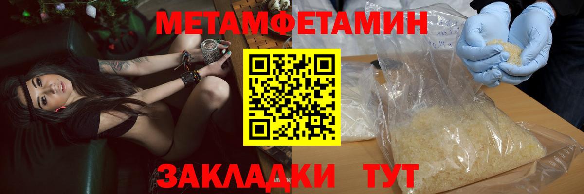 Amphetamine Premium  АМФЕТАМИН  АМФЕТАМИН  Вход с VPN  Краснознаменск 