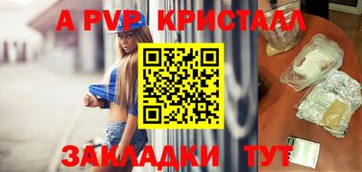 эйфоретик Кинель