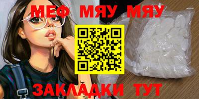 мескалин Кимры