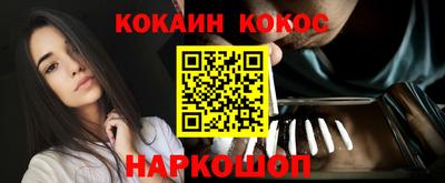эйфоретик Кинель