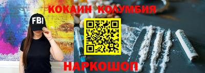 мескалин Кимры