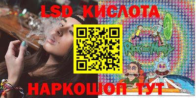 эйфоретик Кинель