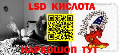 эйфоретик Кинель