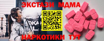эйфоретик Кинель