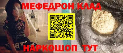 эйфоретик Кинель