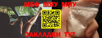 мескалин Кимры