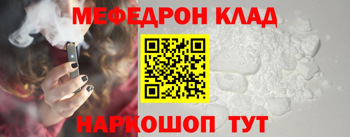 Экстази  Вход с VPN  Кокаин  ГАШ  Меф кристаллы  Краснознаменск  Гашиш 
