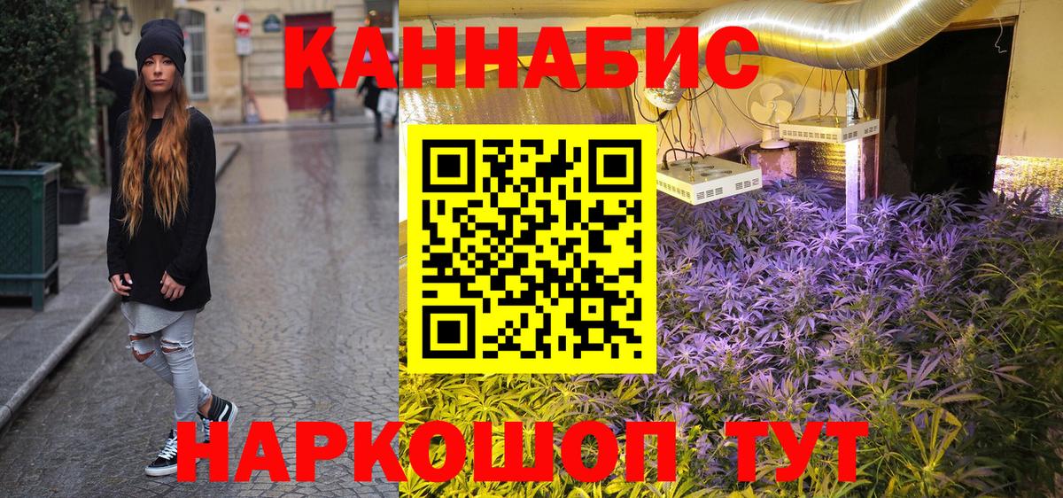 Конопля тримм Краснознаменск