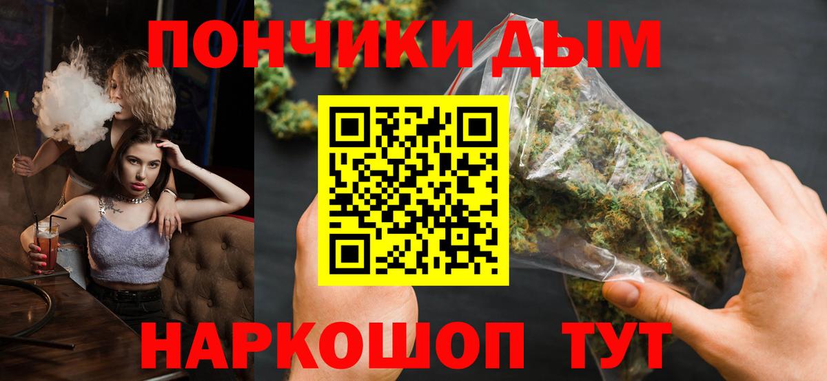 МАРИХУАНА MAZAR  МАРИХУАНА White Widow  Канабис White Widow  Краснознаменск  Вход с VPN  Шишки марихуана VHQ 